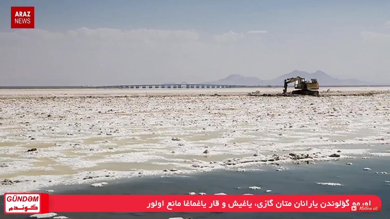 گوندم پروقرامی – جمعه ۲۴ آذر