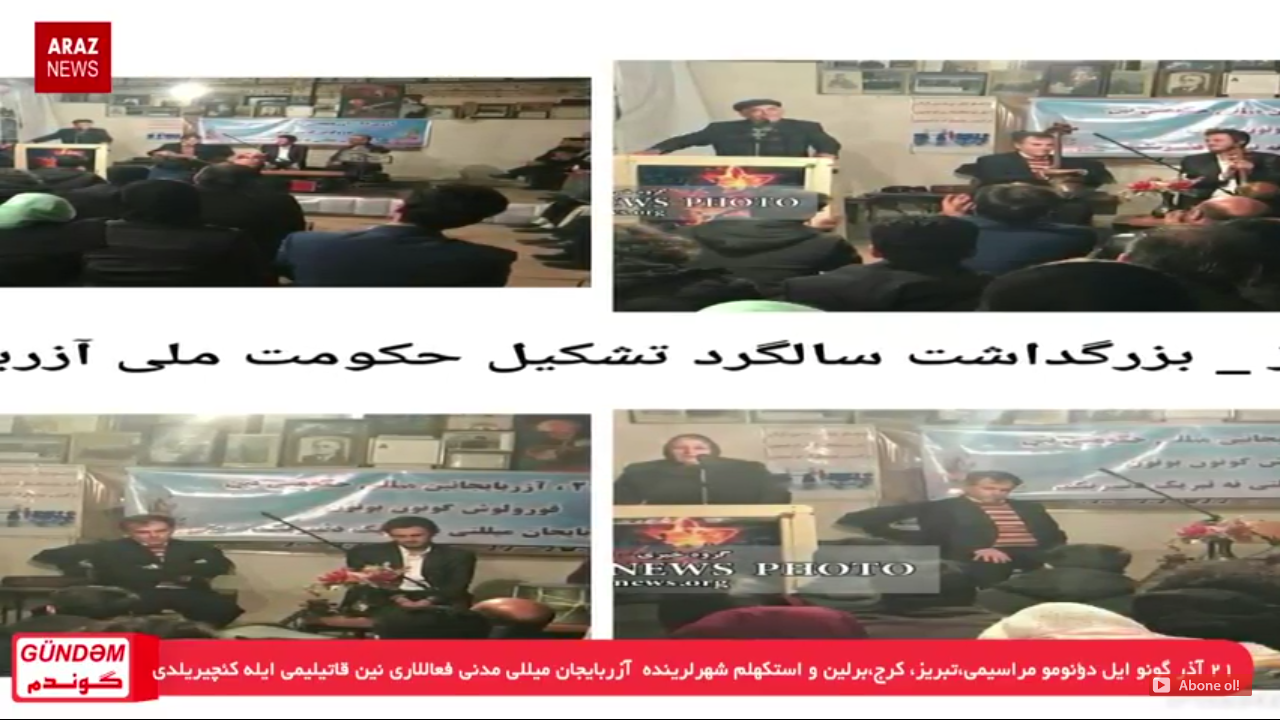 گوندم پروقرامی – دوشنبه ۲۷ آذر