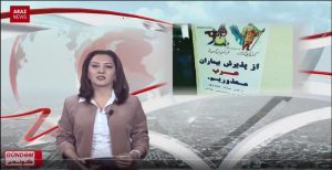 برنامه خبری گوندم آرازنیوز تی‌وی – ۱۷ آذرماه ۹۶