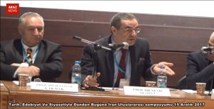 ویدئوی کامل نشست بررسی «تاریخ، ادبیات و سیاست ایران از دیروز تا به امروز»