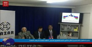 اخبار آرازنیوز نی‌وی به زبان عربی – ۲۰ آذر ۹۶