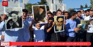 گوندم پروقرامی – ۸ دی ۹۶