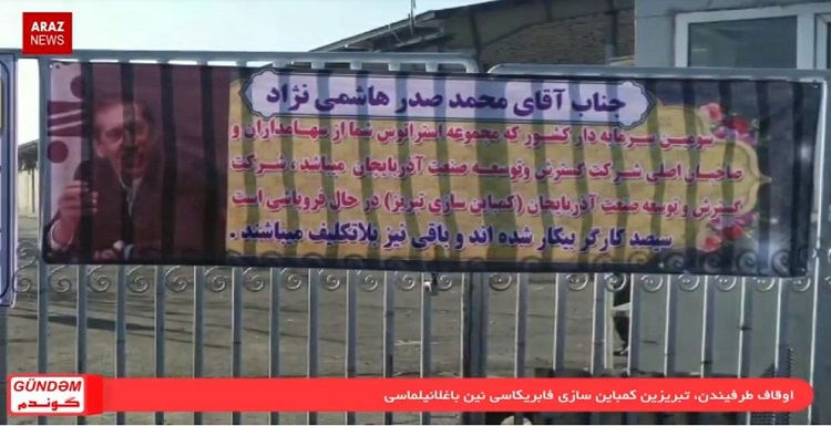 گوندم پروقرامی- ۵ دی ماه ۹۶