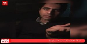 گوندم پروقرامی؛ ۴ دی ۱۳۹۶