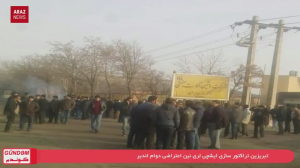 گوندم پروقرامی – جمعه ۲۲ دی