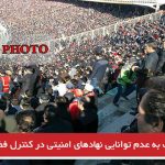 اعتراف به عدم توانایی نهادهای امنیتی در کنترل فضای آزربایجان