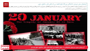 گوندم پروقرامی – دوشنبه ۲ بهمن