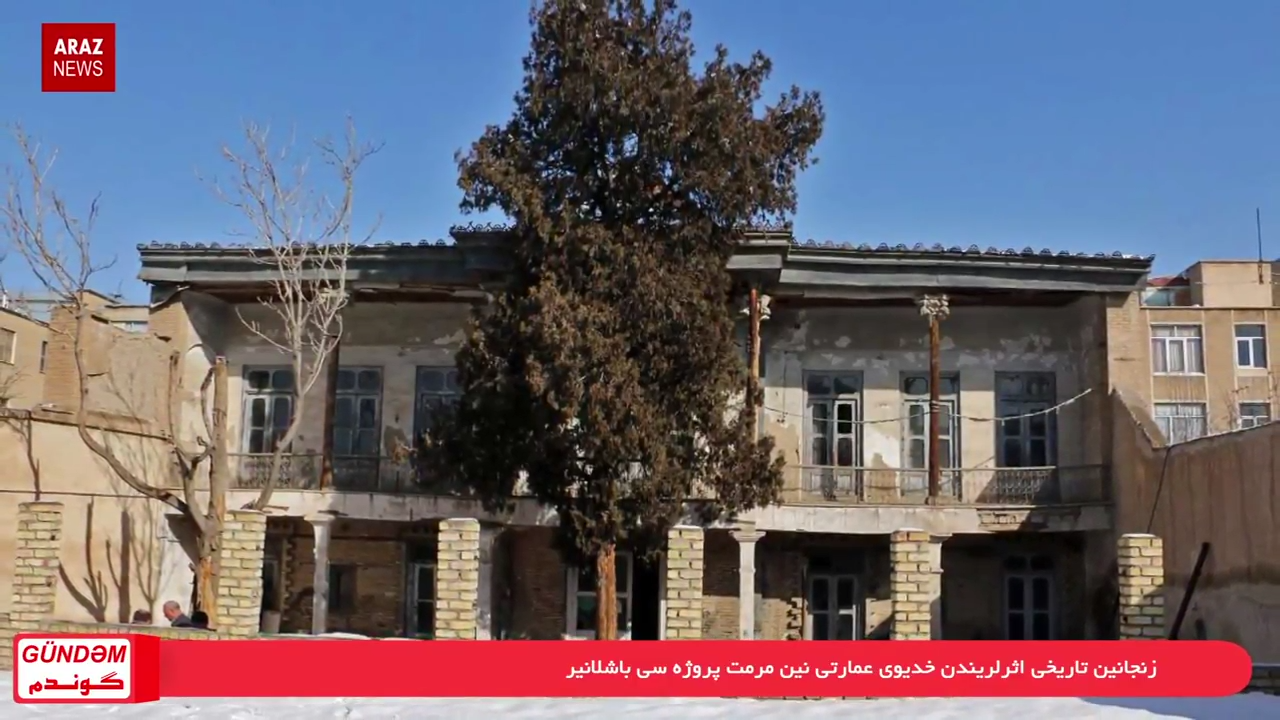 گوندم پروقرامی – چهارشنبه ۴ بهمن