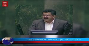 آراز نیوز الاخبار والتحلیلات- ۵ بهمن ۹۶