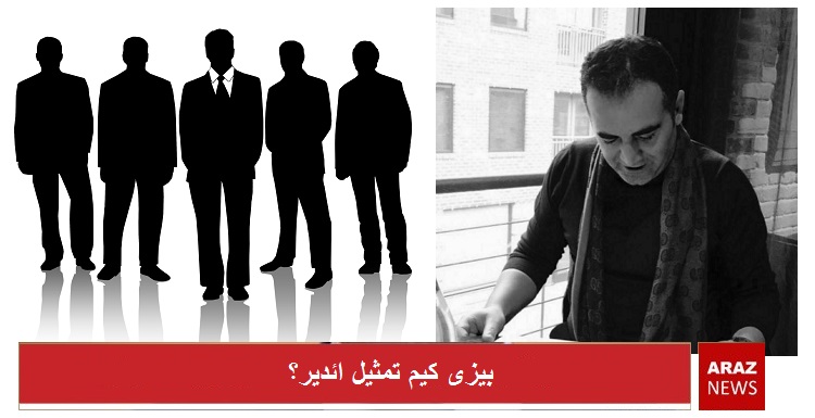 بیزی کیم تمثیل ائدیر؟