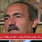 اژدر تقی زاده: بوتون ائتنیک قروپلار و اجتماعی طبقه لر بو اعتراضلارا قاتیلدی