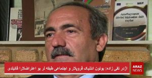 اژدر تقی زاده: بوتون ائتنیک قروپلار و اجتماعی طبقه لر بو اعتراضلارا قاتیلدی