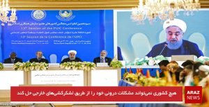 هیچ کشوری نمی‌تواند مشکلات درونی خود را از طریق لشکرکشی‌های خارجی حل کند