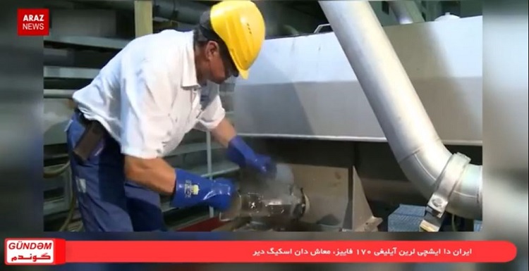 گوندم پروقرامی- ۲۵ دی ۹۶