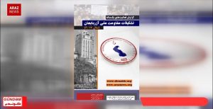 گوندم پروقرامی – ۹ بهمن ۹۶