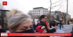 گوندم پروقرامی – ۱۷ دی ۹۶