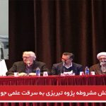 واکنش مشروطه پژوه تبریزی به سرقت علمی جواد طباطبایی