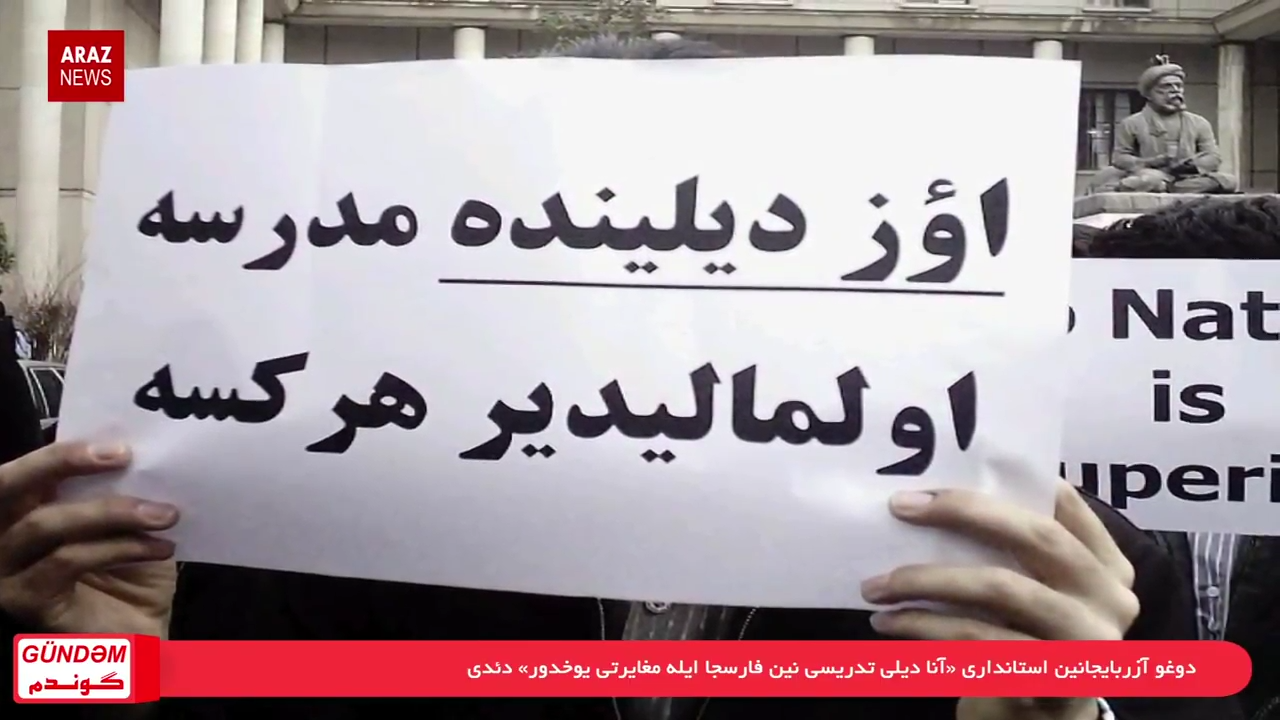 گوندم پروقرامی – چهارشنبه ۱۸ بهمن