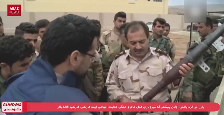 گوندم پروقرامی – دوشنبه ۲۳ بهمن