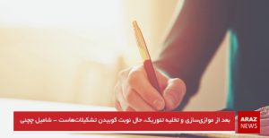 بعد از موازی‌سازی و تخلیه تئوریک، حال نوبت کوبیدن تشکیلات‌هاست – شامیل چچنی