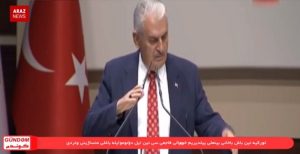 گوندم خبر پروقرامی – ۷ اسفند ۹۶