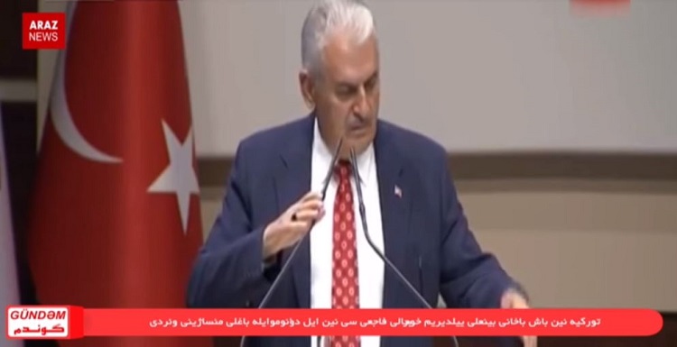 گوندم خبر پروقرامی – ۷ اسفند ۹۶