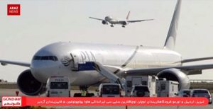 گوندم خبر پروقرامی – ۹ اسفند ۹۶