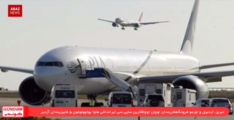 گوندم خبر پروقرامی – ۹ اسفند ۹۶