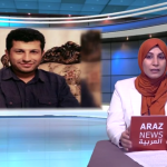 آراز نیوز الاخبار والتحلیلات – ۲ مارس ۲۰۱۸