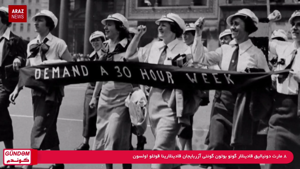 گوندم پروقرامی – جوما ۱۸ اسفند