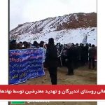 اعتراض اهالی روستای اندیرگان و تهدید معترضین توسط نهادهای امنیتی و انتظامی