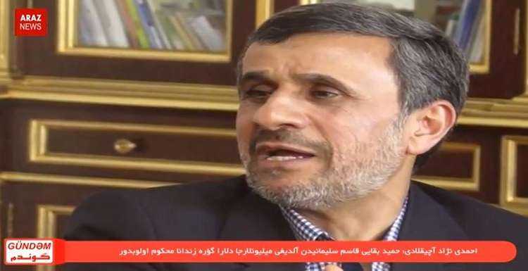 گوندم خبر پروقرامی – ۲۸ اسفند ۹۶