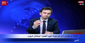 آنالیز پروقرامی؛ آستارا و حئیران‌دان اورمویا؛ توپراغیمیزا اوینانان اویون