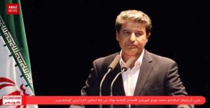 گوندم خبر پروقرامی – ۲۳ اسفند۹۶