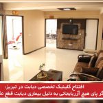 دیگر پای هیچ آزربایجانی به دلیل بیماری دیابت قطع نخواهد شد