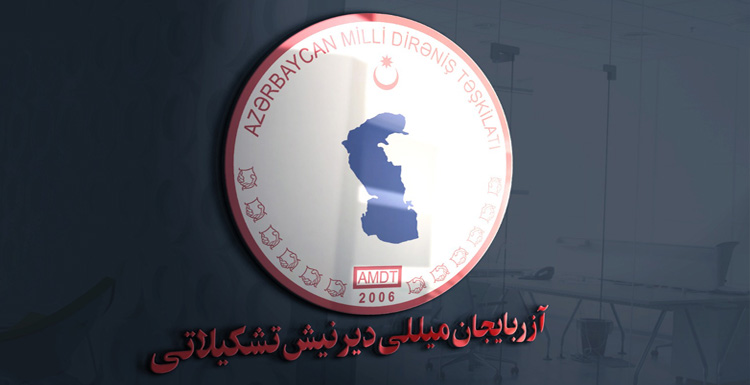 امروز ۱۲مین سالروز تاسیس «تشکیلات مقاومت ملی آزربایجان» (دیرنیش) است