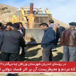 روستایی که مردم و محیط‌زیست آن بر اثر فساد دولتی از بین می‌روند!
