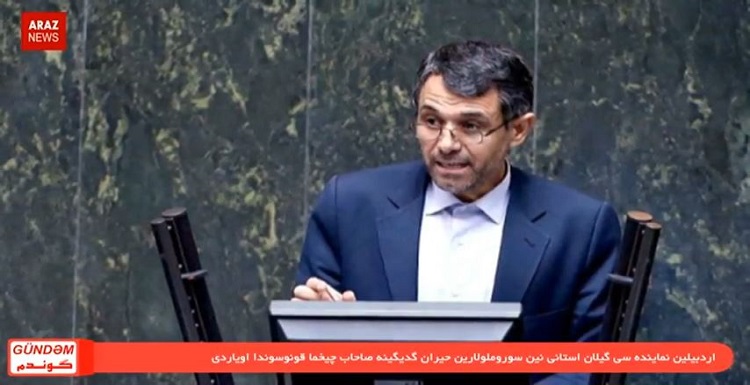 گوندم خبر پروقرامی؛ ۸ فروردین ۹۷