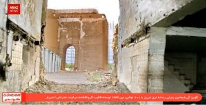 گوندم خبر پروقرامی – ۱۱ اسفند ۹۶