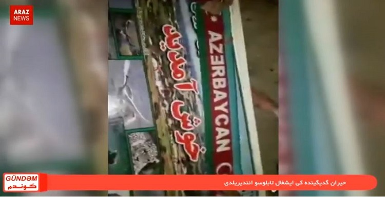 گوندم خبر پروقرامی – ۶ فروردین ۹۷