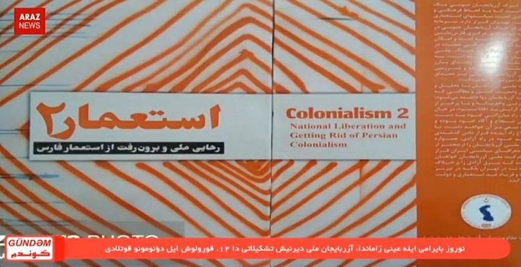 گوندم خبر پروقرامی- ۳ فروردین ۹۷