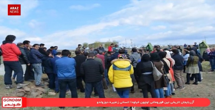 گوندم خبر پروقرامی؛ ۲۰ فروردین ۹۷