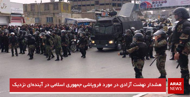 هشدار نهضت آزادی در مورد فروپاشی جمهوری اسلامی در آینده‌ای نزدیک