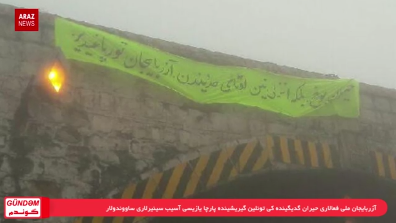 گوندم پروقرامی – ۰۶٫۰۴٫۲۰۱۸