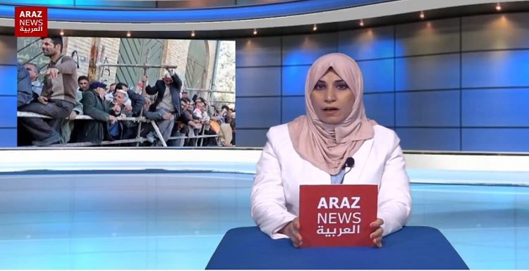 آراز نیوز الاخبار والتحلیلات؛ ۲۷ رجب ۱۴۳۹