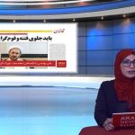 آراز نیوز الاخبار و التحلیلات؛ ۲۶ آوریل ۲۰۱۸