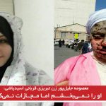 او را نمی‌بخشم اما مجازات نمی‌کنم