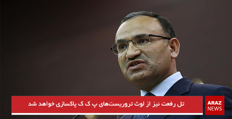 تل رفعت نیز از لوث تروریست‌های پ ک ک پاکسازی خواهد شد