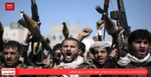 گوندم خبر پروقرامی؛ ۱۵ فروردین ۹۷