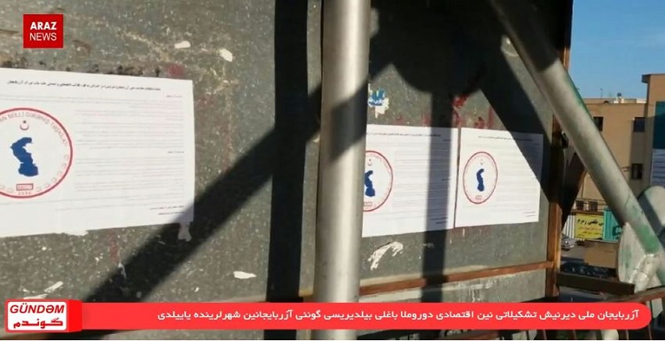 گوندم خبر پروقرامی؛ ۲۴ فروردین ۱۳۹۷